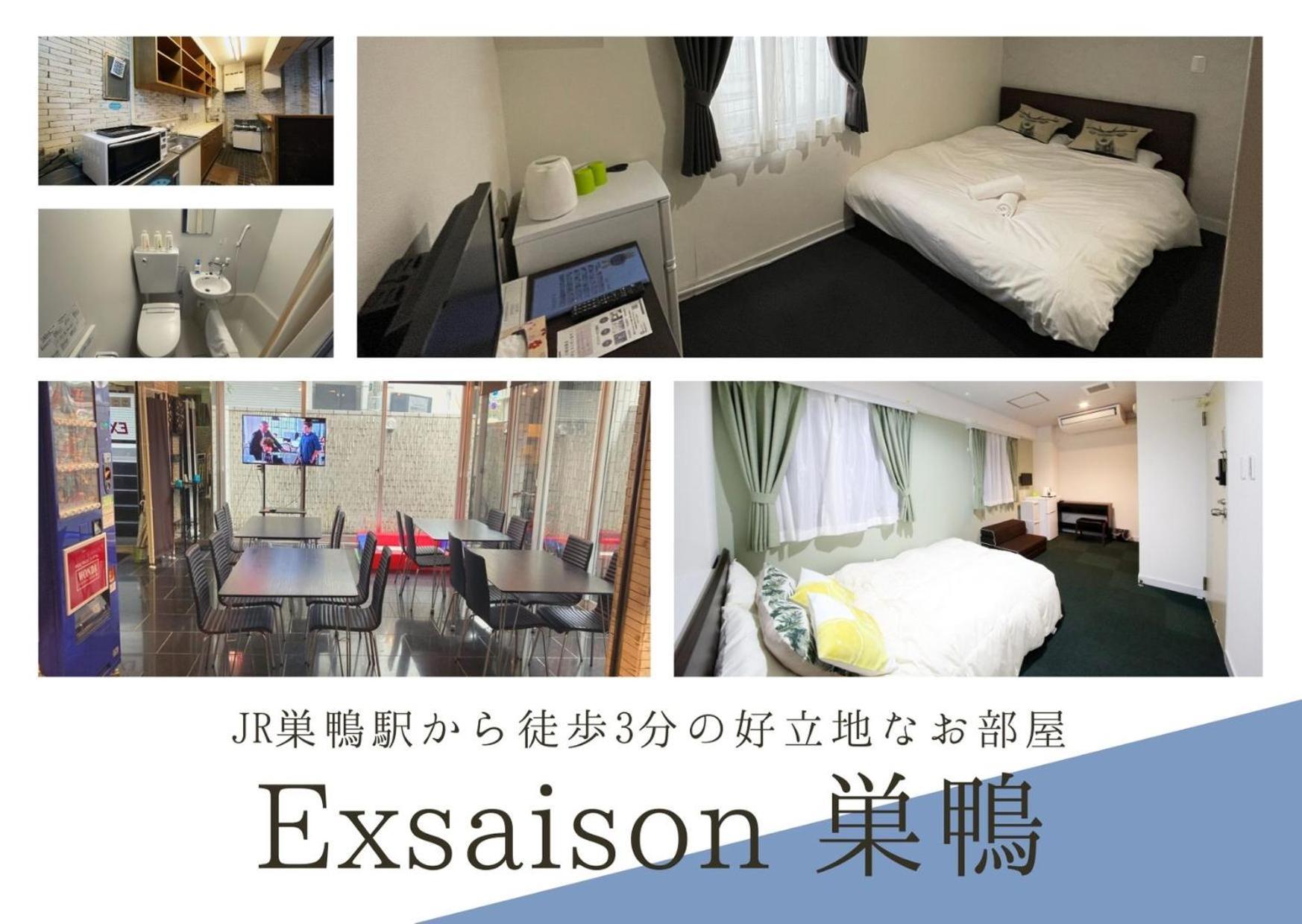 東京都Exsasion Sugamo公寓 外观 照片