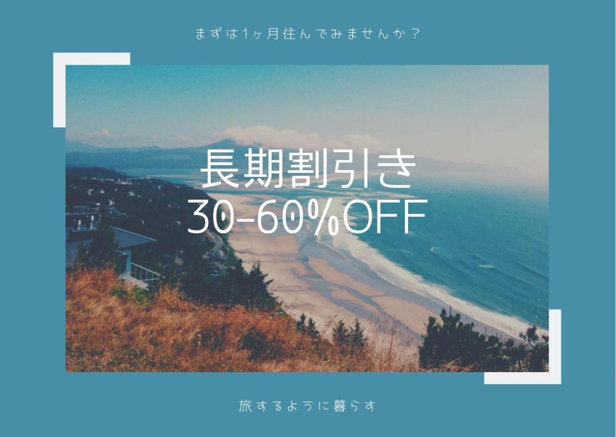 東京都Exsasion Sugamo公寓 外观 照片